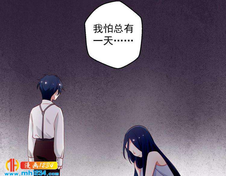 第64话 我不想和那个男人一样6