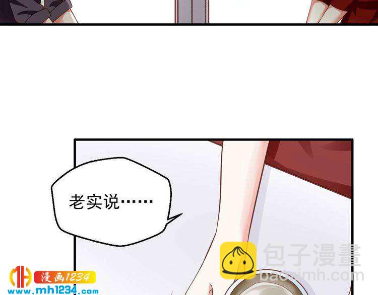 第64话 我不想和那个男人一样12