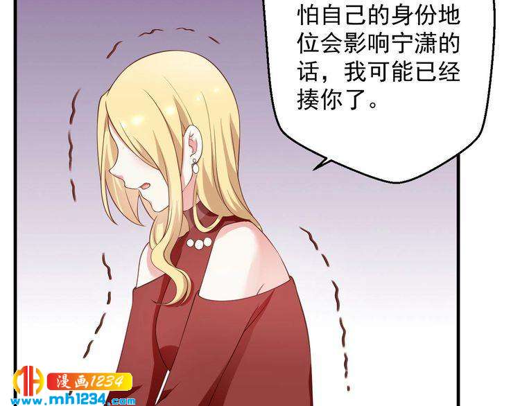 第64话 我不想和那个男人一样14