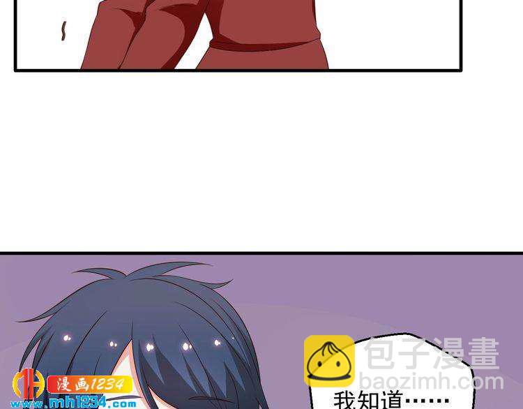 第64话 我不想和那个男人一样15