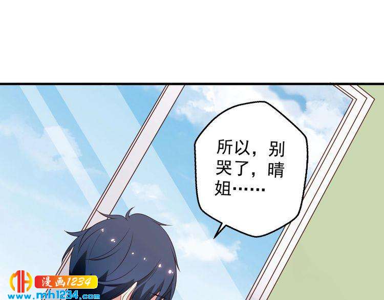 第64话 我不想和那个男人一样17