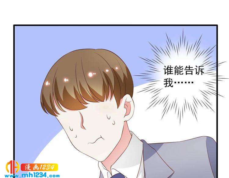 第64话 我不想和那个男人一样70