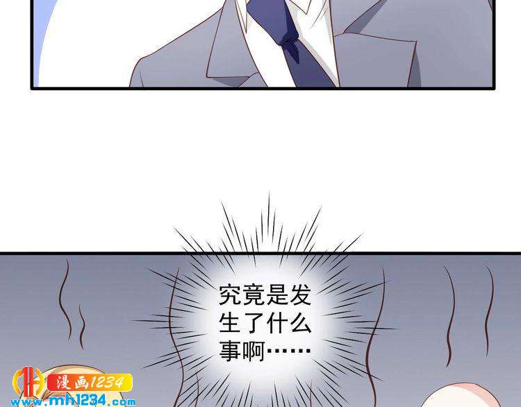 第64话 我不想和那个男人一样71