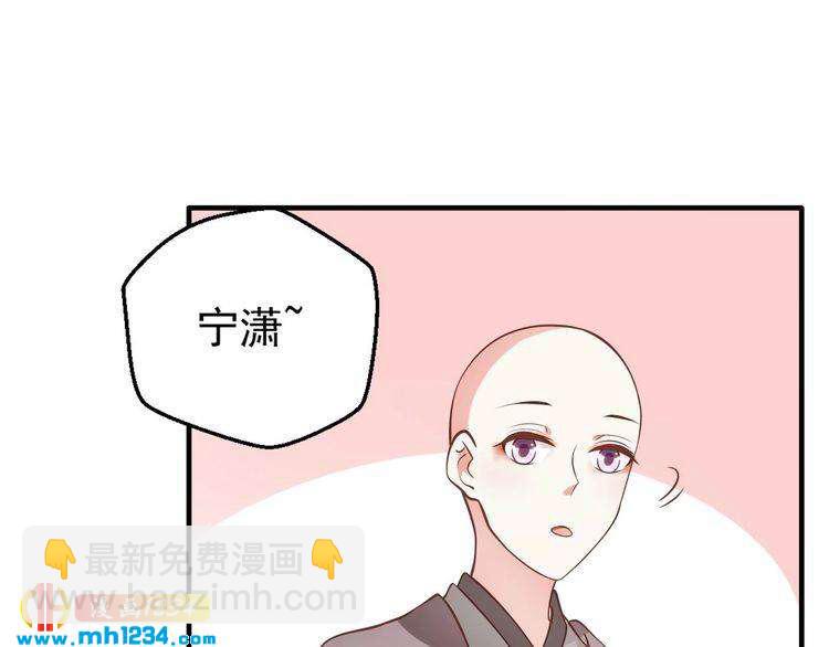 第64话 我不想和那个男人一样73
