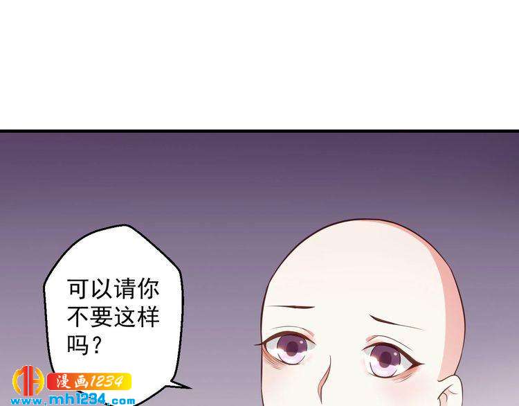 第64话 我不想和那个男人一样78