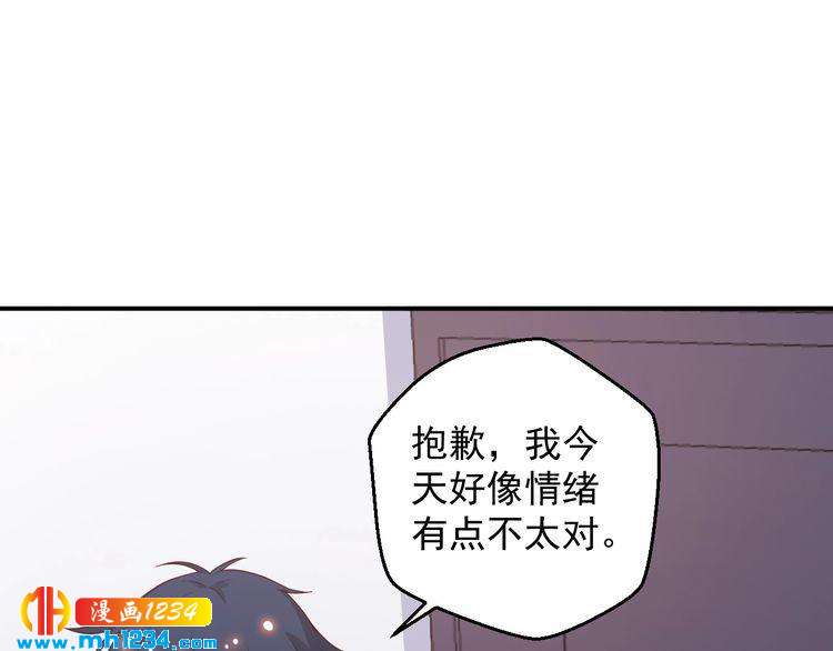 第64话 我不想和那个男人一样8