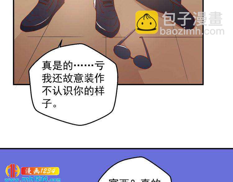 第69话 你会吃醋吗？10