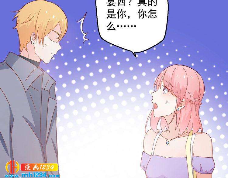 第69话 你会吃醋吗？11