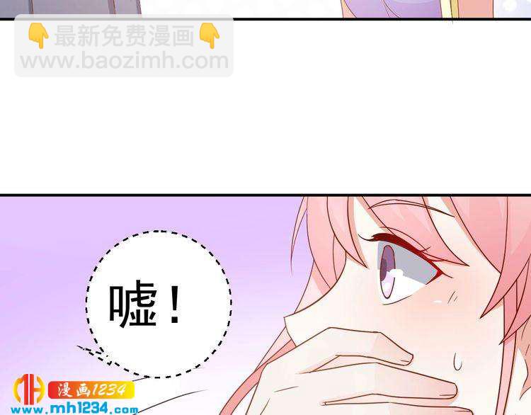 第69话 你会吃醋吗？12