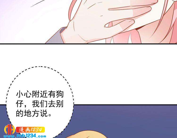 第69话 你会吃醋吗？13