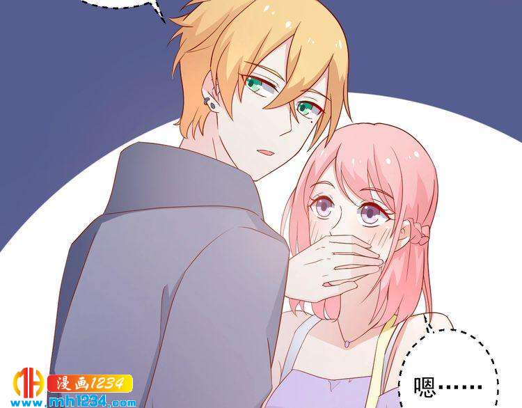 第69话 你会吃醋吗？14
