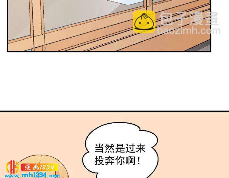 第69话 你会吃醋吗？17