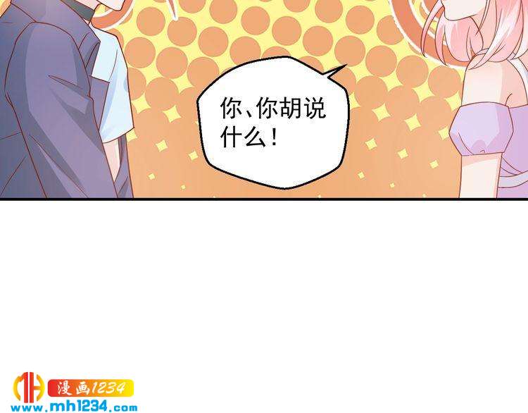 第69话 你会吃醋吗？26