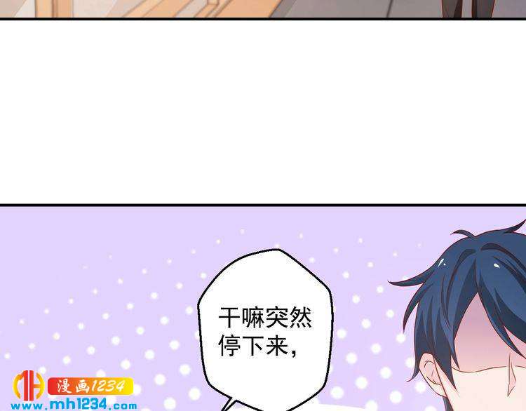 第69话 你会吃醋吗？28