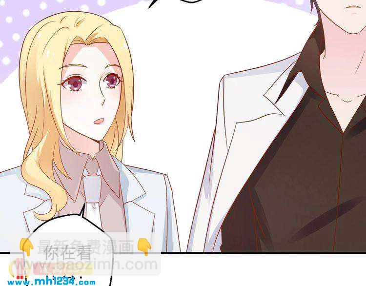 第69话 你会吃醋吗？29