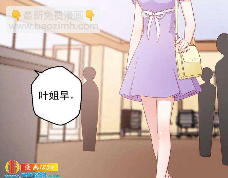 第69话 你会吃醋吗？3