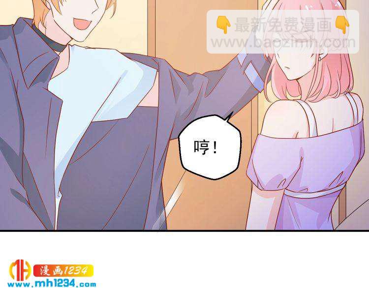 第69话 你会吃醋吗？31