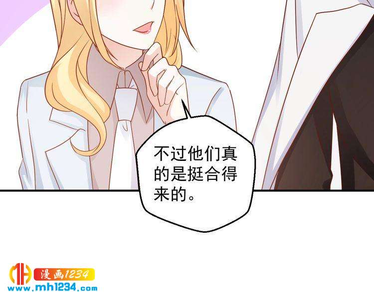 第69话 你会吃醋吗？33