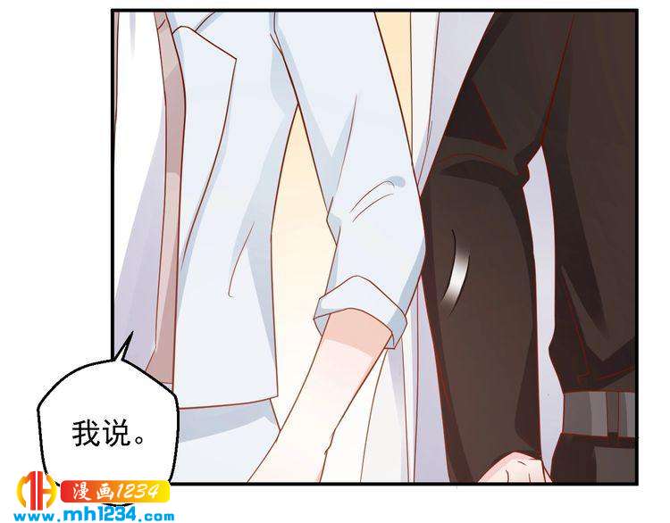 第69话 你会吃醋吗？34