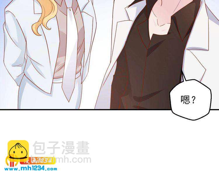 第69话 你会吃醋吗？36
