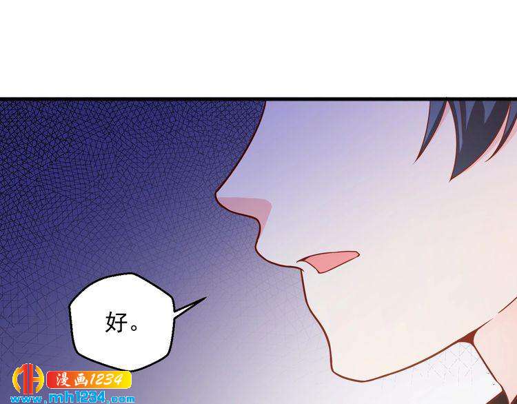 第69话 你会吃醋吗？43