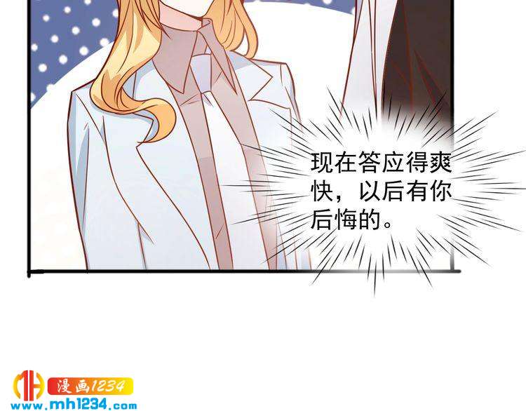 第69话 你会吃醋吗？45