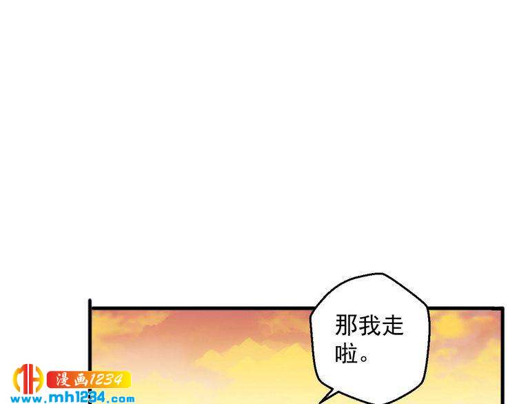 第69话 你会吃醋吗？48