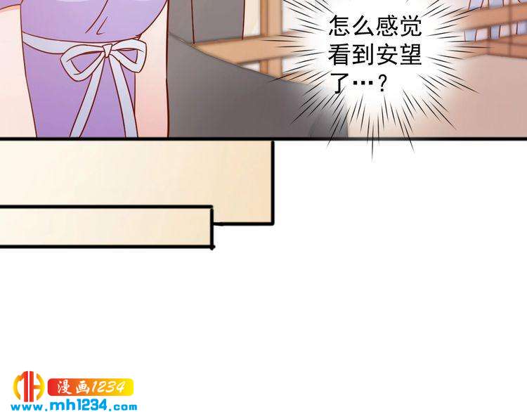 第69话 你会吃醋吗？51