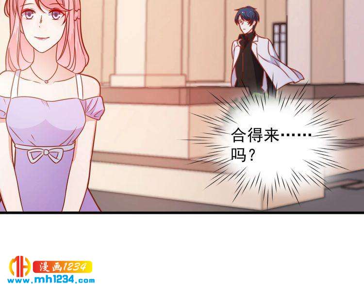第69话 你会吃醋吗？55