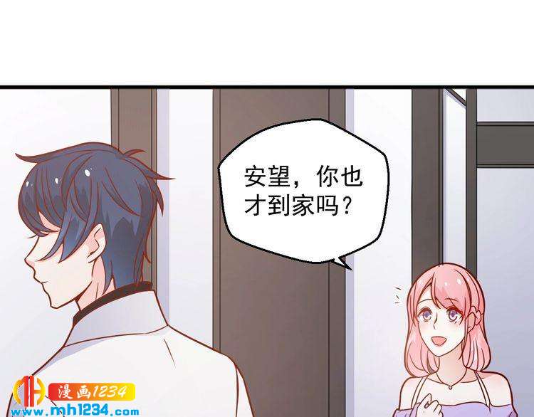 第69话 你会吃醋吗？56