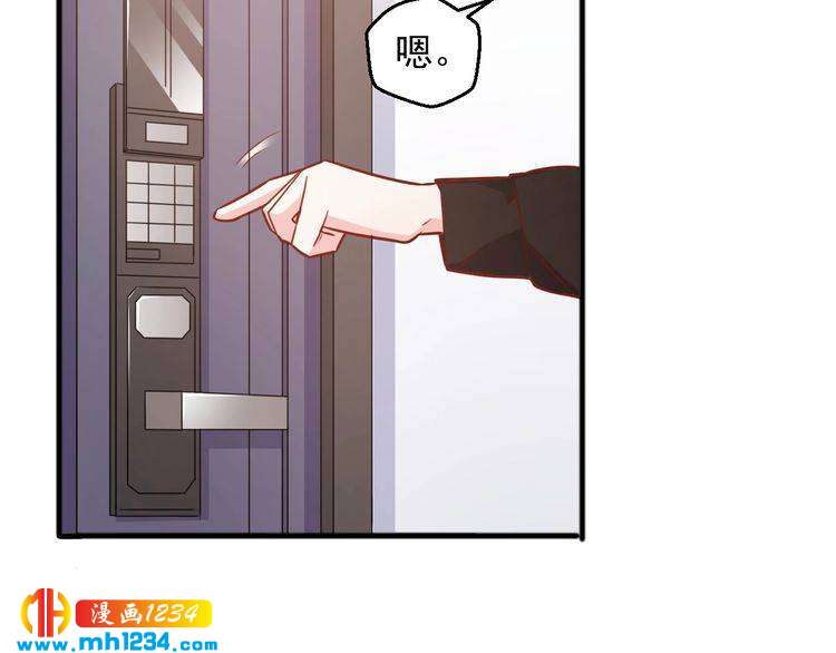 第69话 你会吃醋吗？58