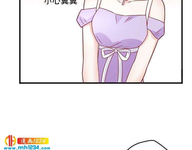 第69话 你会吃醋吗？61