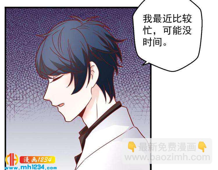 第69话 你会吃醋吗？62