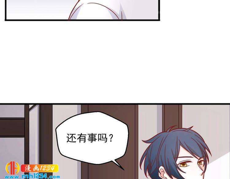 第69话 你会吃醋吗？63