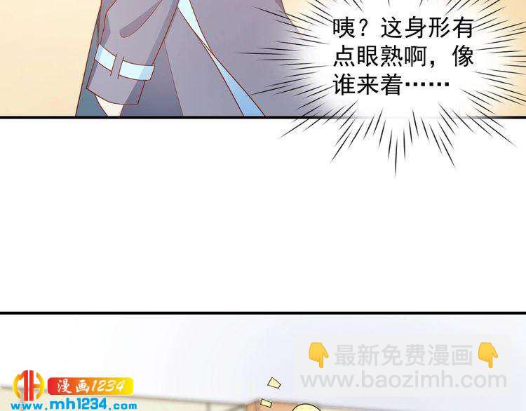 第69话 你会吃醋吗？7