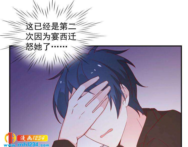 第70话 为什么会是你10