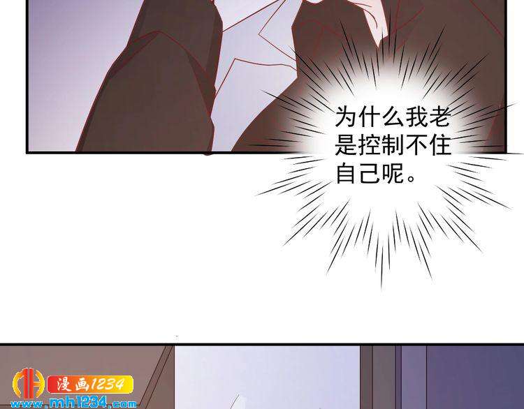 第70话 为什么会是你11