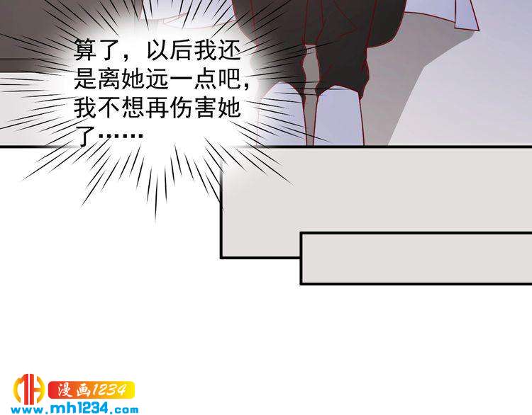 第70话 为什么会是你13