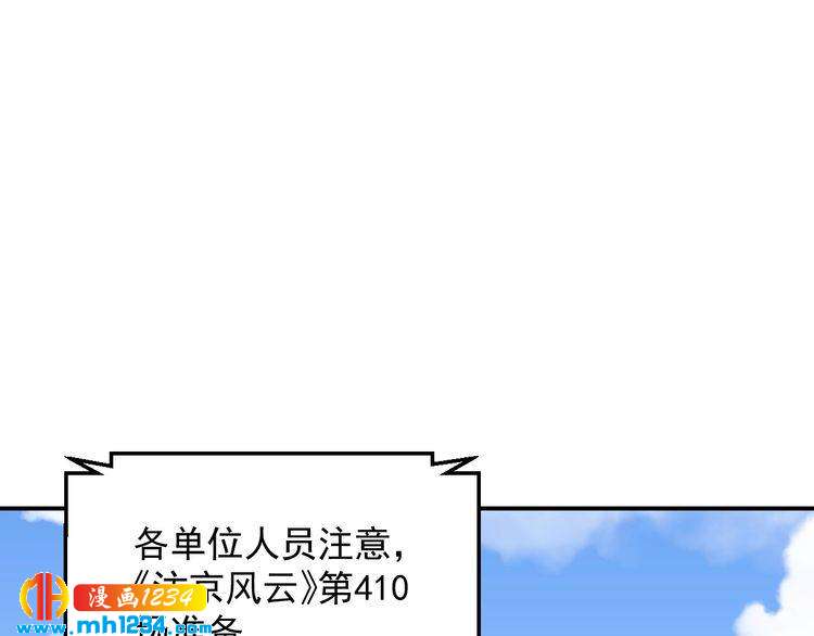第70话 为什么会是你14