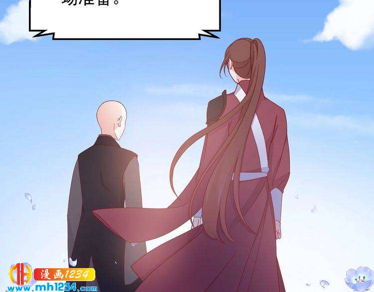 第70话 为什么会是你15