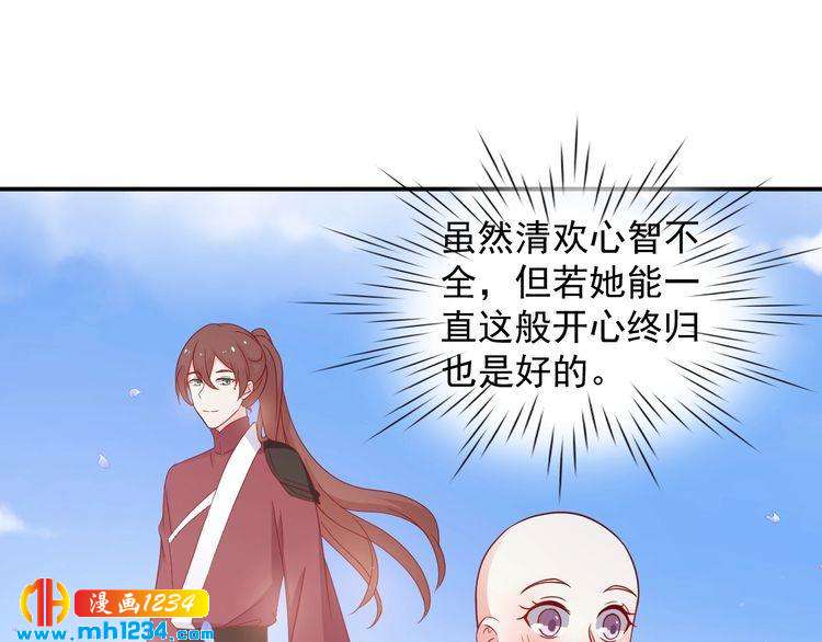 第70话 为什么会是你18