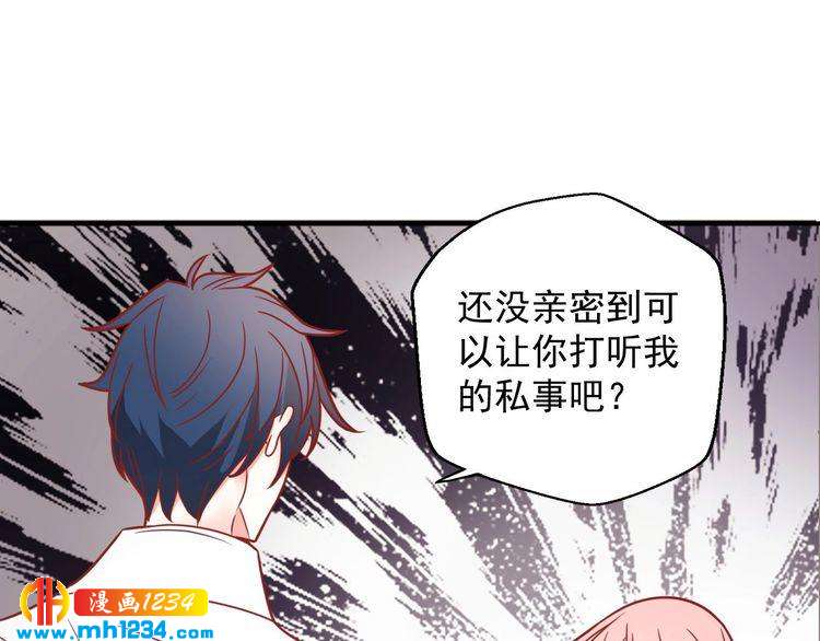 第70话 为什么会是你2