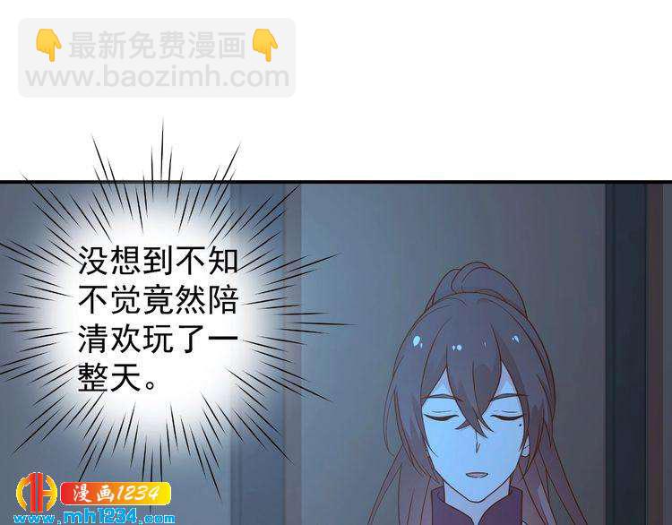 第70话 为什么会是你22