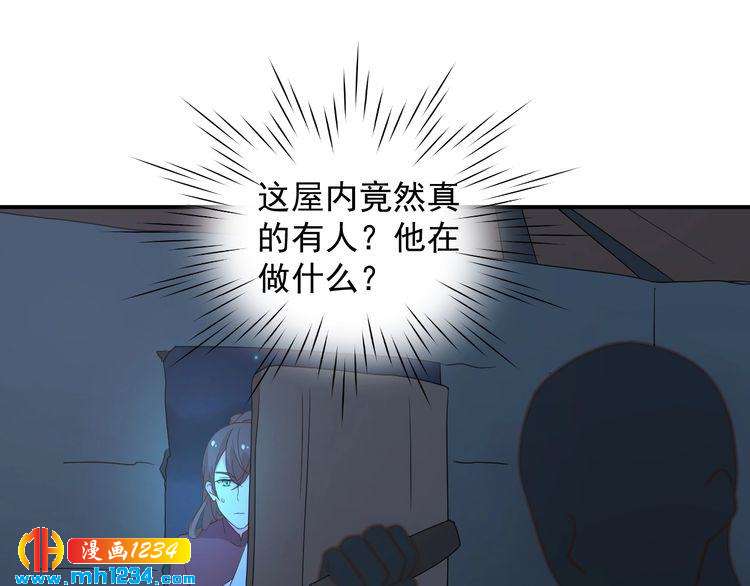第70话 为什么会是你32