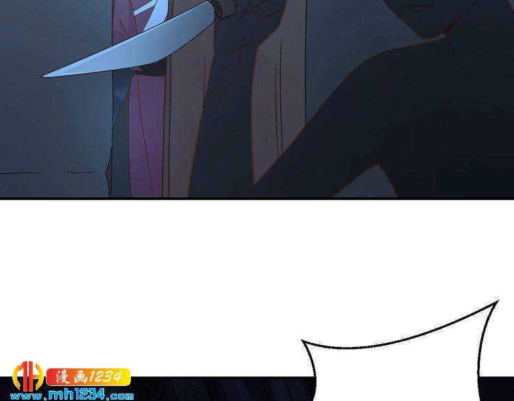 第70话 为什么会是你33