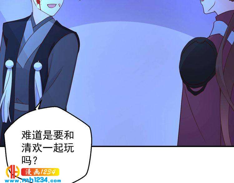 第70话 为什么会是你45