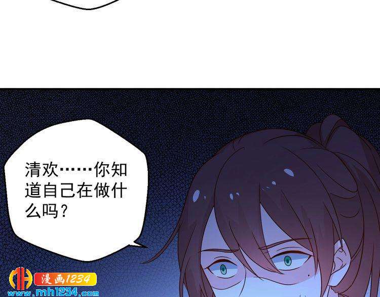 第70话 为什么会是你46