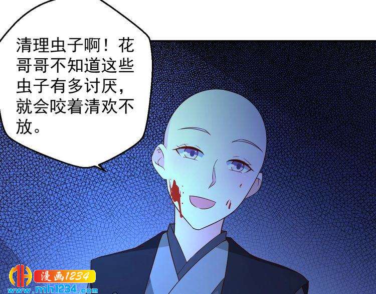 第70话 为什么会是你48