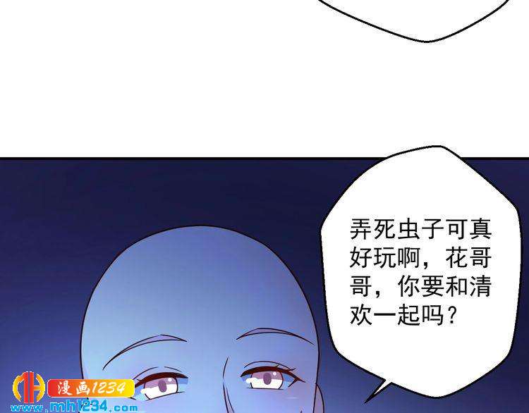 第70话 为什么会是你54