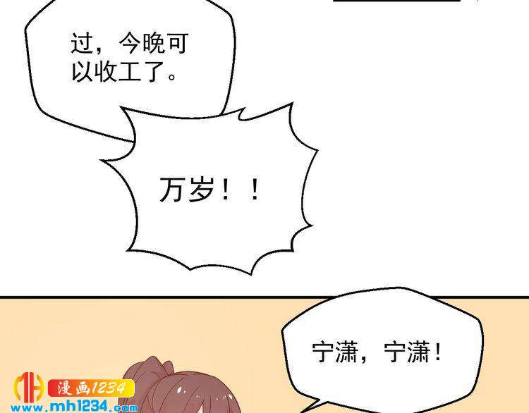 第70话 为什么会是你56